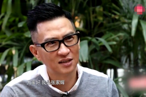 被全国网友嘲笑,张家辉怒了?申请"渣渣辉"商标准备收钱?