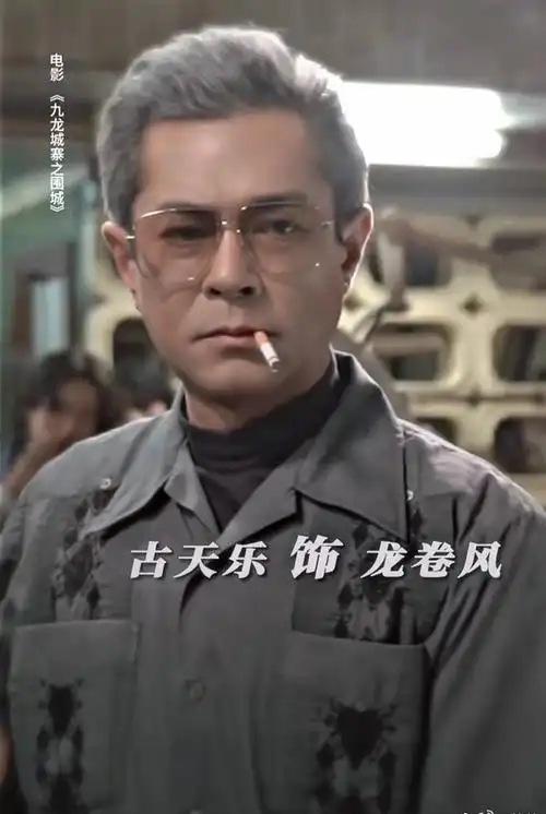 古天乐白发 风韵犹存