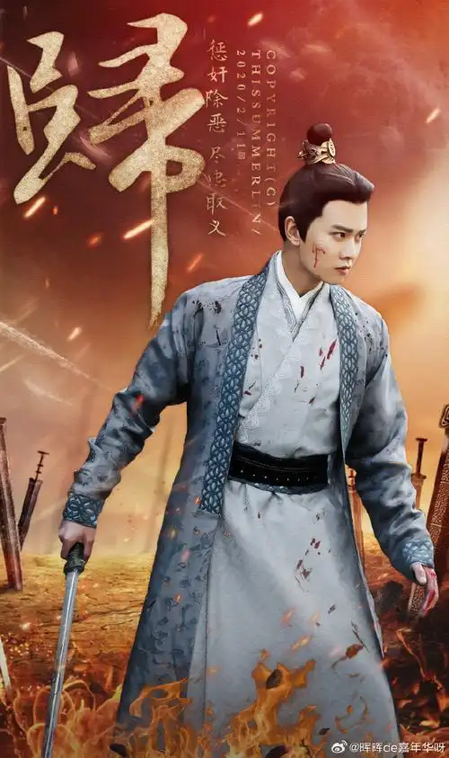 锦衣之下[超话]##任嘉伦陆绎##任嘉伦锦衣之下