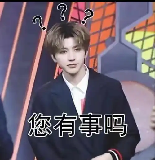 蔡徐坤表情包来啦