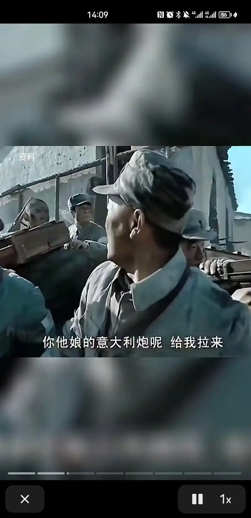 意大利炮.#亮剑 #军事博物馆 二营长的意大利炮,今天终于找 - 抖音