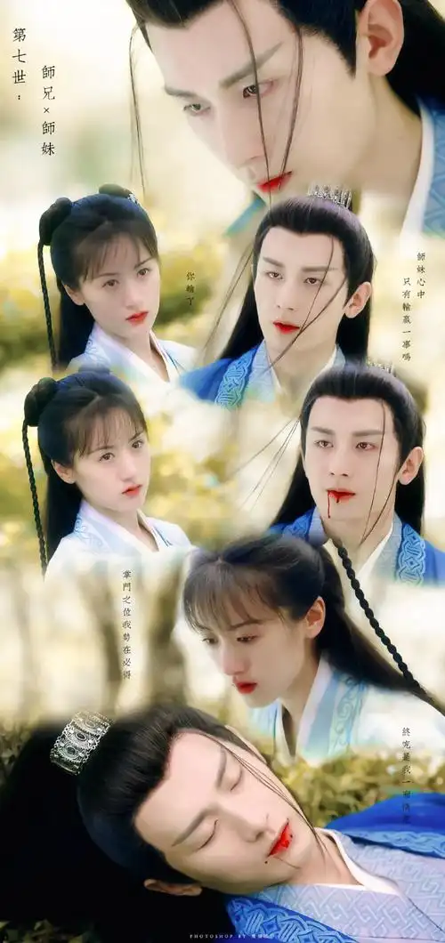 琉璃|成毅x袁冰妍 cr.废话鱼仔 - 堆糖,美图壁纸兴趣社区