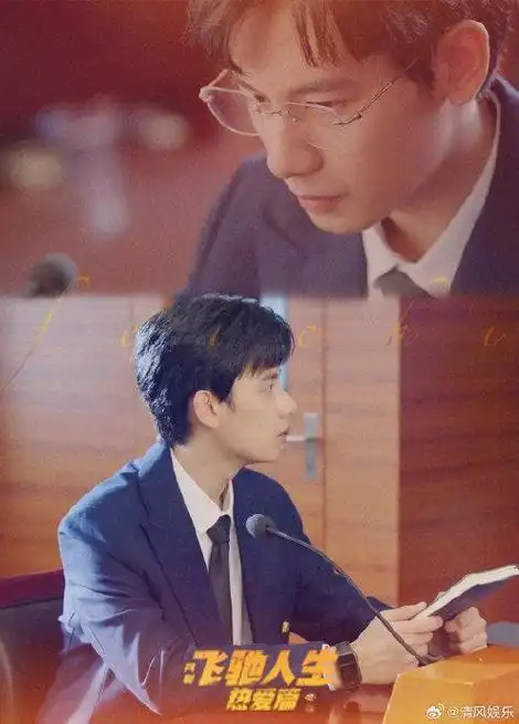 陈立农回复胡先煦:"hi 我在楼下 你俩快来接我行吗"……|陈立农|胡先