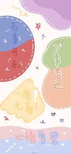 只要你勇敢地说出再见 生活一定会给你一个新的开始 #手机壁纸##锁屏