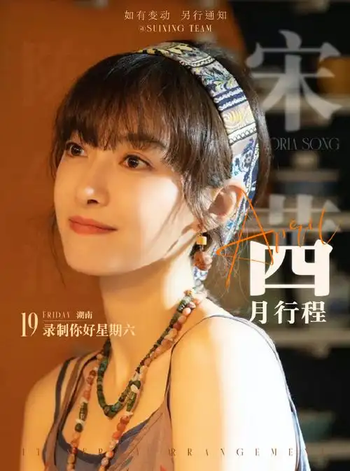 宋茜另一种蓝##宋茜陈小满