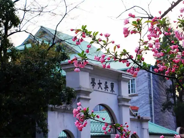 "春天的苏大是最美的_苏州大学"的评论图片