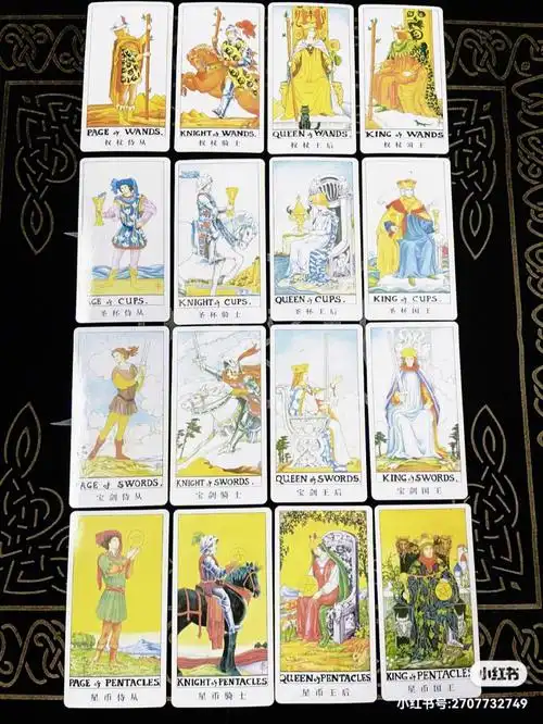 塔罗占卜分享小阿卡那