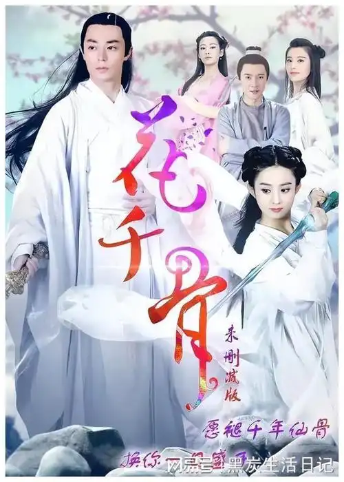 盘点赵丽颖的42部作品,哪部最赚钱,你最喜欢哪一部?