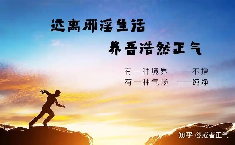 美国青年骑行横跨美国宣传戒色 | 充实生活对戒色的重要!