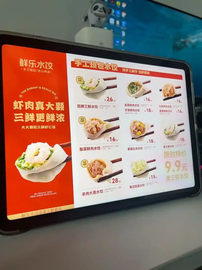 餐饮水饺灯箱菜单设计分享.#菜单设计 #餐饮设计 #水饺 - 抖音