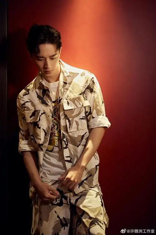 许魏洲高清图来了