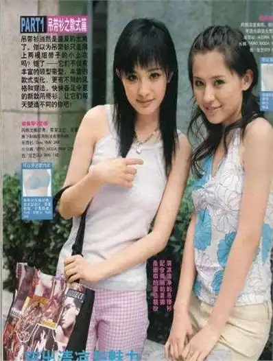 杨幂张小斐深夜聚餐,两人同岁且为北电同班同学,曾住同一宿舍?