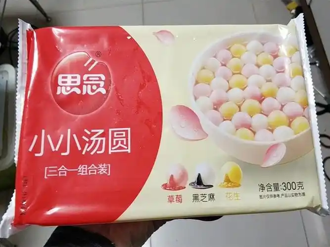 思念小汤圆三合一-思念小汤圆三合一厂家,品牌,图片,热帖-阿里巴巴