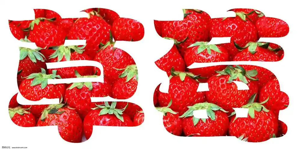 photoshop轻松把画添加到字体上