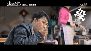 《绣春刀2》邪魅狂狷看张译_网易订阅