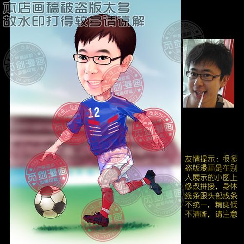 q版生日肖像漫画真人照片转手绘卡通设计人物头像代画定制自画像