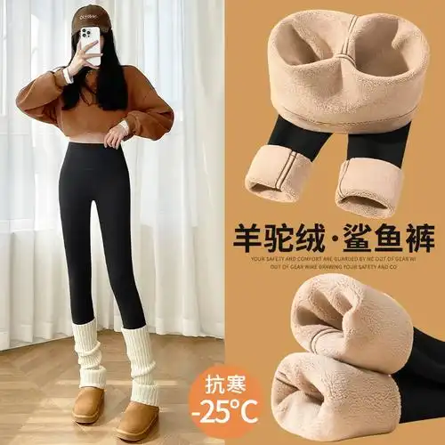 羊羔绒打底裤秋冬季女外穿显瘦防尴尬超厚保暖长裤锦纶加绒鲨鱼裤