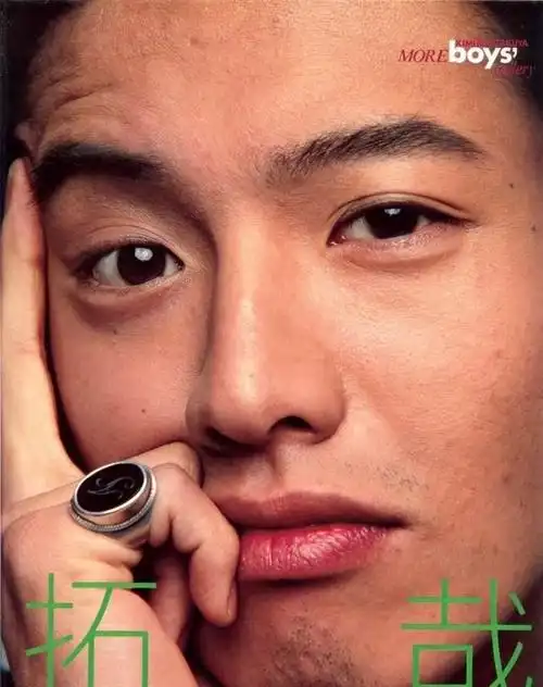 木村拓哉不好意思20年前不认识你但是今天看了你的照片服了