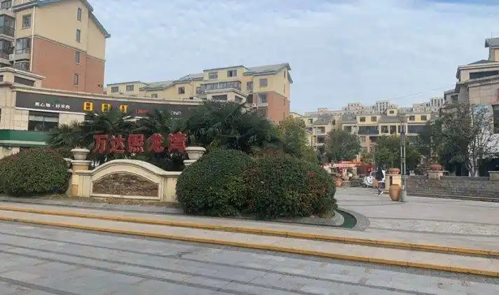 平米95万万达熙龙湾 三房大平台 看房方便 证满两年 - 周口优优好房