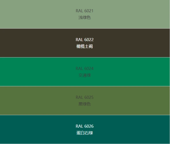 微信版电子色卡,收藏好以备急用!