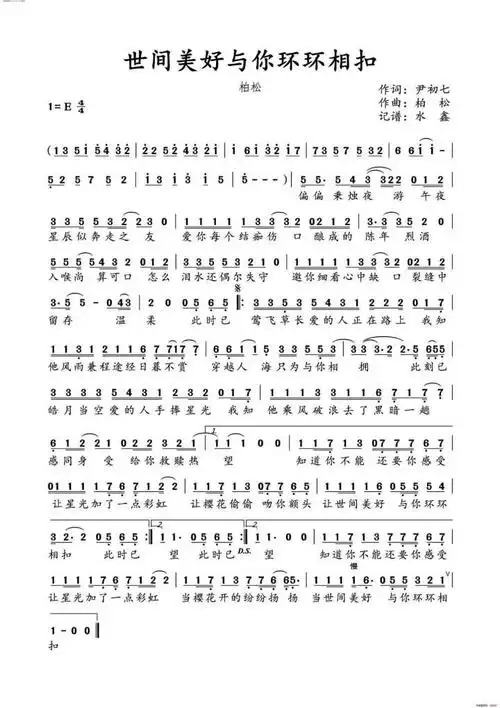 c调简谱大全100首c调简谱流行曲100首c调简谱大全流行歌曲第4页