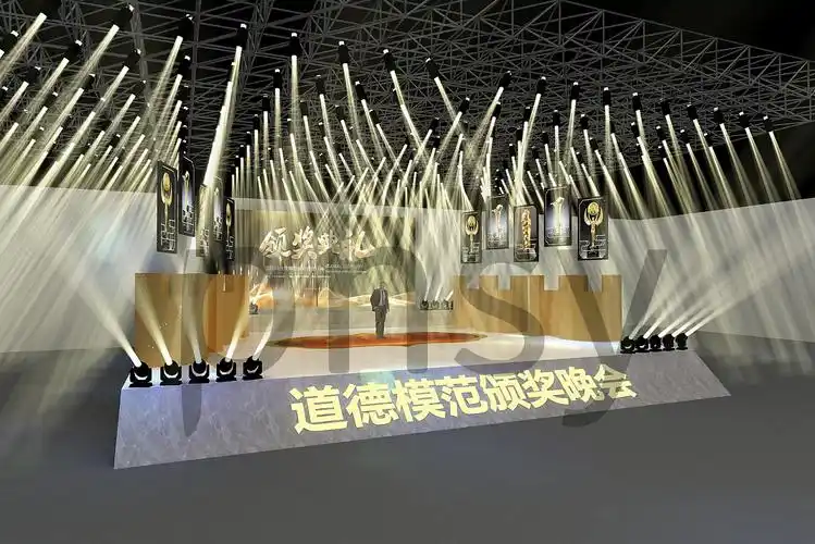颁奖典礼舞台