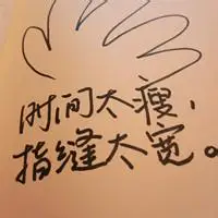 怎么设置微信头像有字【点击鼠标右键下载】