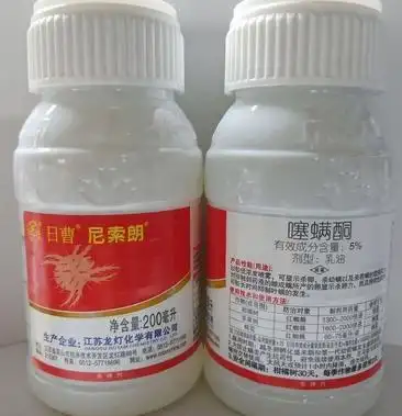 日曹 尼索朗5%噻螨酮柑橘树苹果树棉花专杀红蜘蛛高效农药