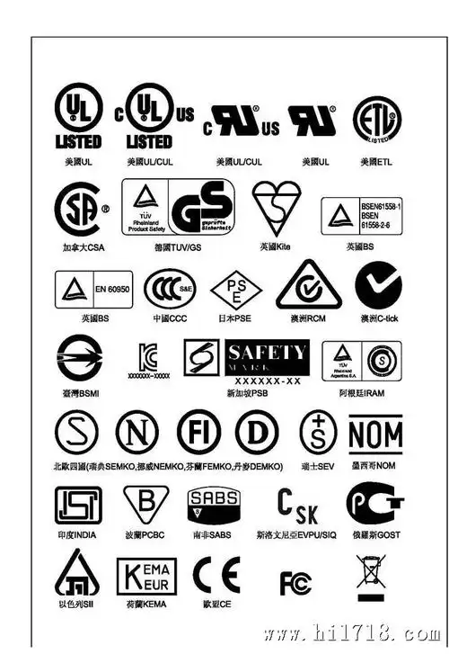 供应5v3a电源适配器桌面式通过ulcerohssaa等