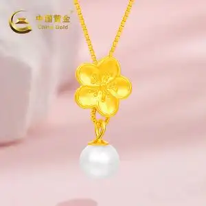 中国黄金 999足金桃花吊坠纯金樱花转运珠淡水珍珠项链送女友礼物
