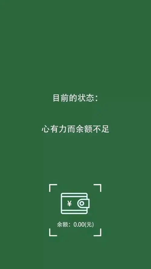 抖音潮图壁纸搞钱要紧