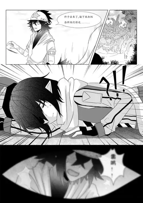 第一张长图注意拉到底看!