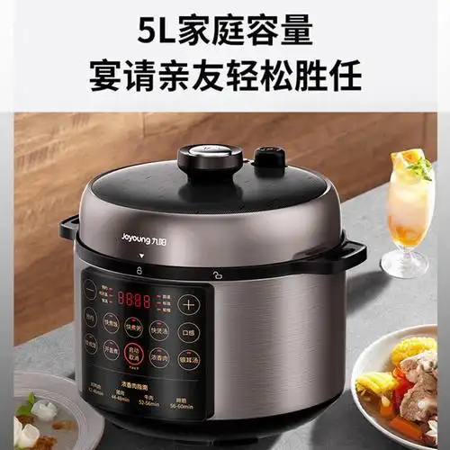 九阳(joyoung) 电压力锅多功能家用5l y-50c31