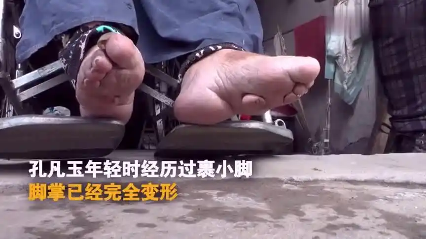 探访百岁老人:亲眼目睹百岁老奶奶的三寸金莲,网友:莫名的心疼-三农