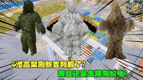 晨光游戏解说和平精英的视频集合大全514个视频