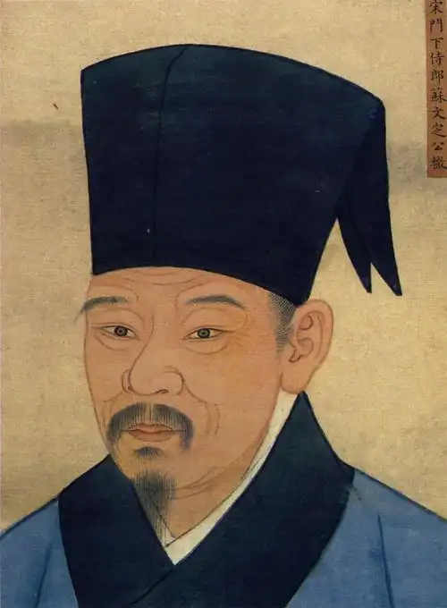 作者苏辙简介:苏辙行书《见访帖》,1089年(元祐四年),25.2×24.2cm.