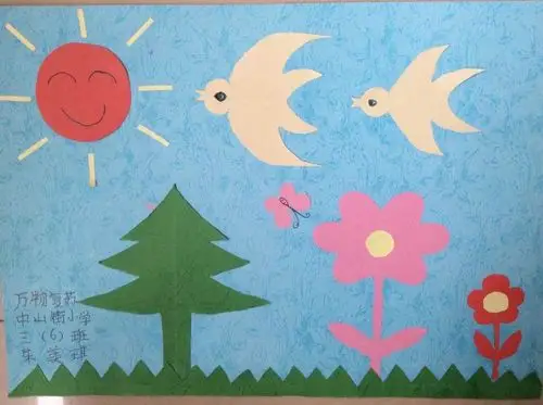 三年级的数学直播课上,孩子们学了一个非常有意思的课题-轴对称图形