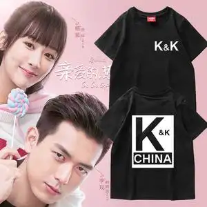 亲爱的热爱的你好特别t恤韩商言李现同款衣服夏装短袖kk战队队服1人