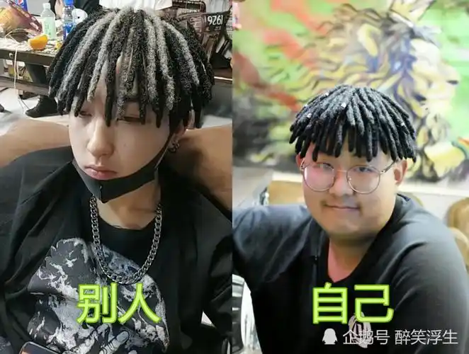 同样是做造型,别人vs自己,锡纸烫公主切没啥,看见蚂蚱烫:敢出门吗