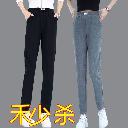 清仓捡漏~尾单剪标专柜撤回 2023春夏新款女士时尚哈伦裤休闲裤【15天