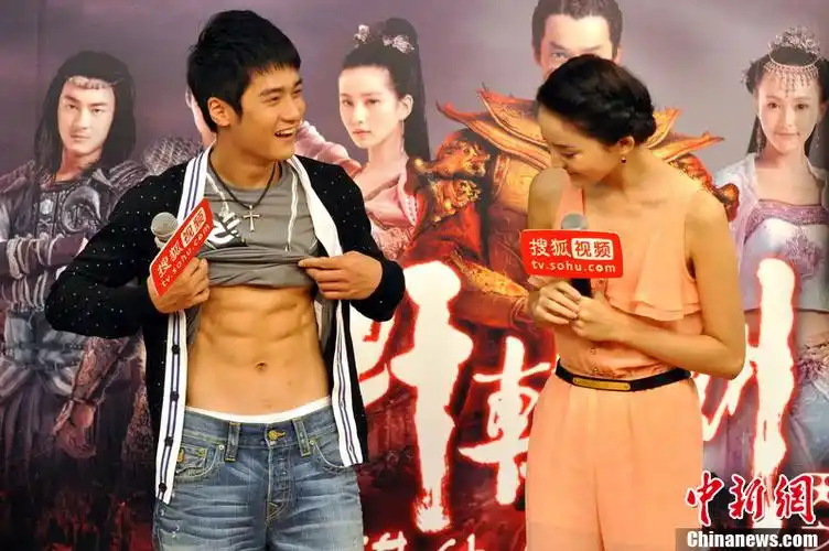 轩辕剑见面会蒋劲夫秀腹肌古力娜扎饱眼福