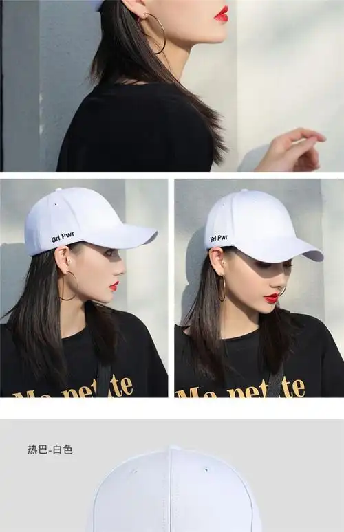 白帽子帽子女百搭学生鸭舌帽韩版时尚字母棒球帽reclusive白色
