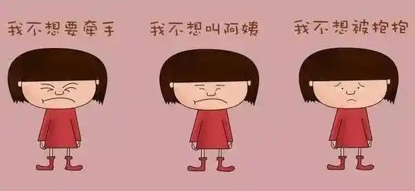 宝宝对人没礼貌怎么办以及教育方法