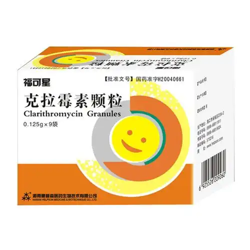 健客承诺正品保证,正规发票健客网是广东省获批准的(b2c)互联网药品