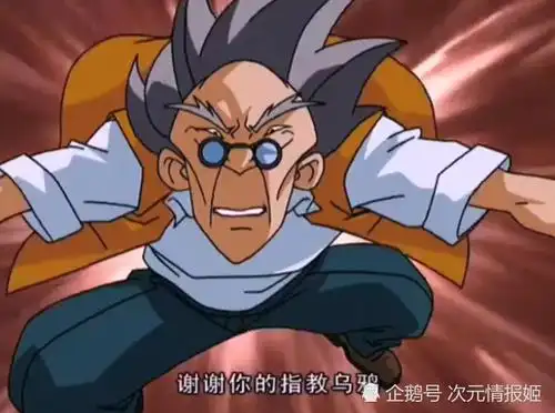 动漫《成龙历险记第5季》百度云(手机版)网盘完结版【hd1080p超清晰】