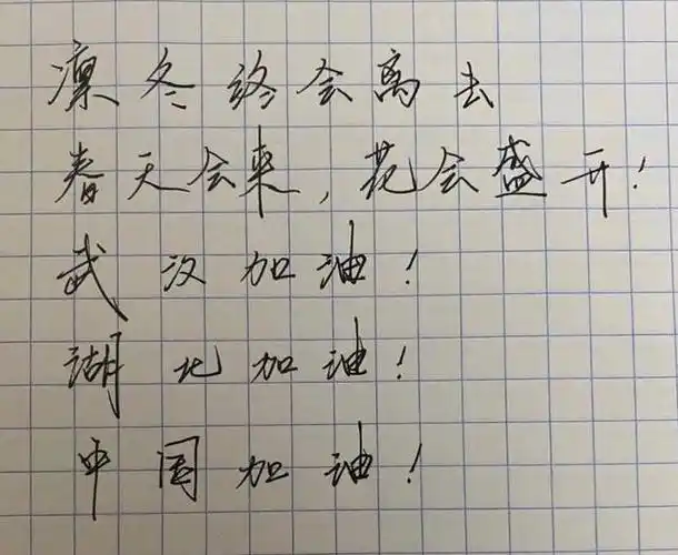 王源的字迹曝光,看字识人,看看你心爱的爱豆是什么性格