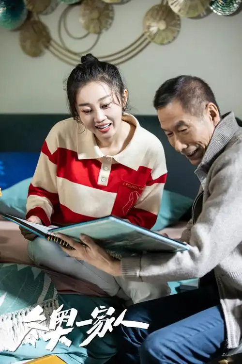 p data-id="go045yhx79">陈嘉男,1993年9月24日出生于 a target="