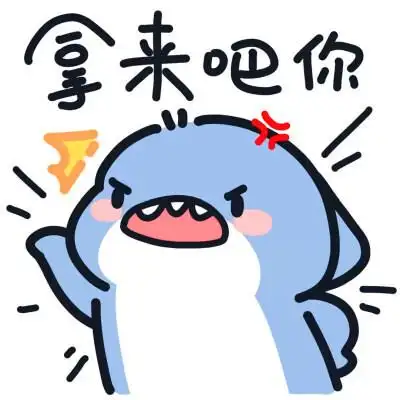 很火的小鲨鱼头像 高清很火很可爱的小鲨鱼头像图片_动漫头像_头像屋