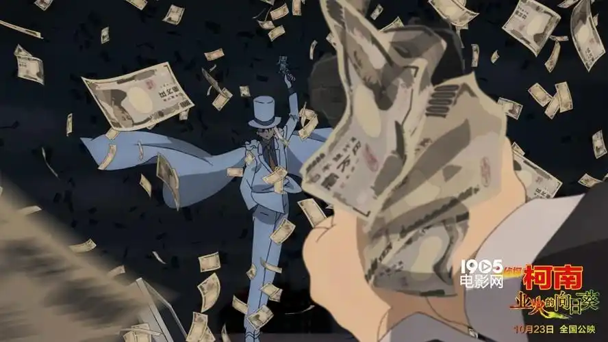 柯南曝终极预告工藤新一银幕对决怪盗基德