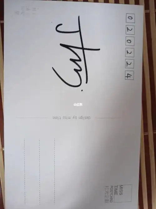 出丁程鑫亲笔签名